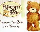 爆米花熊Popcorn the Bear 