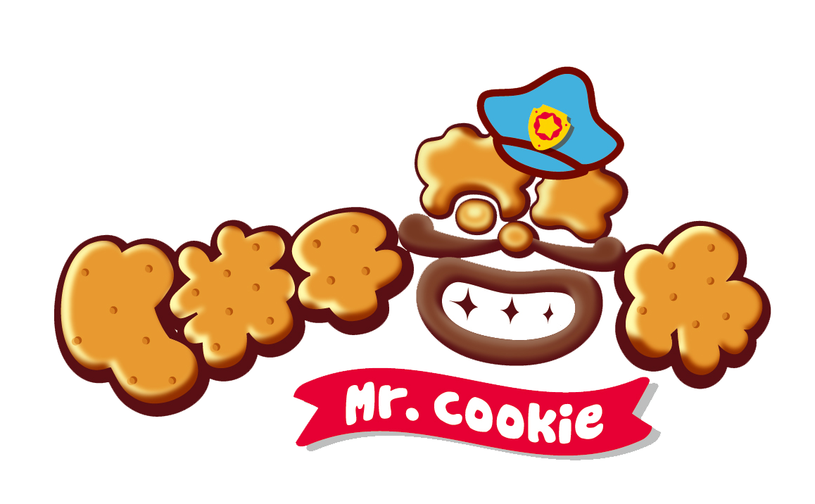 饼干警长MR.COOKIE