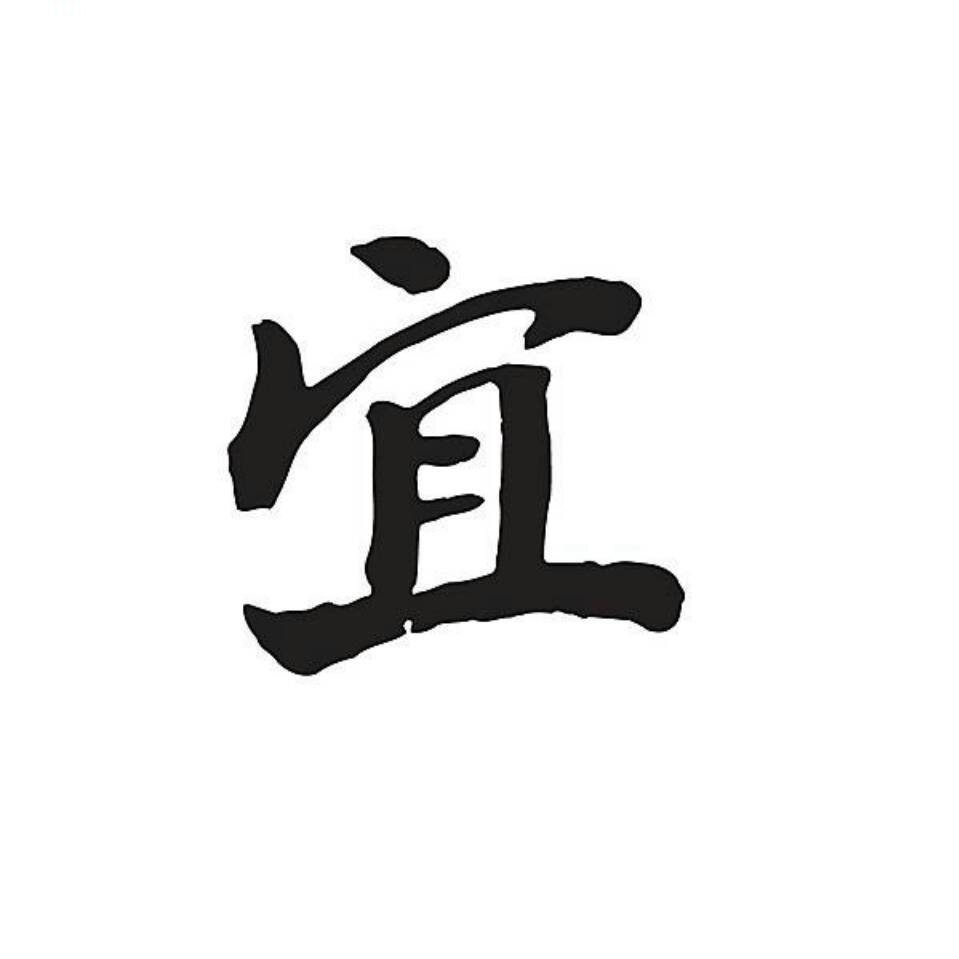 杭州宜宣信息技术有限公司