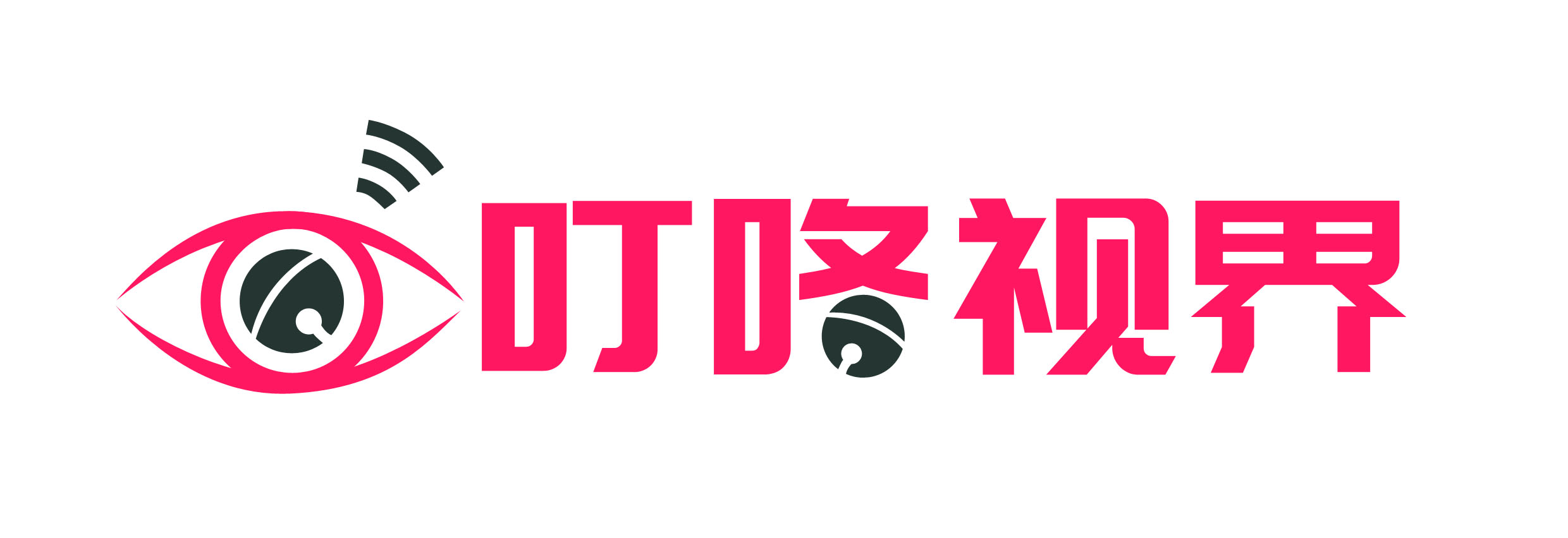 杭州叮咚视界文化创意有限公司