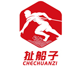 重庆青青子衿服装有限公司
