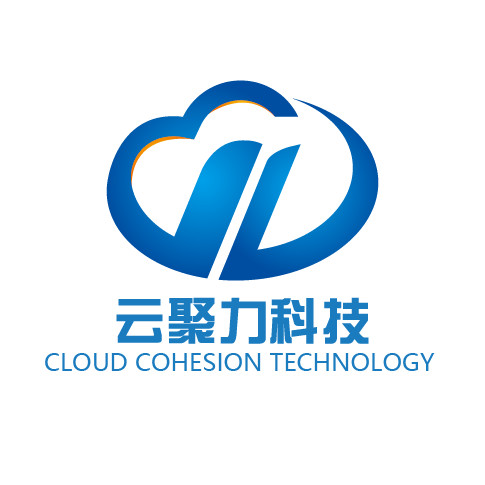 广州市云聚力信息科技有限公司