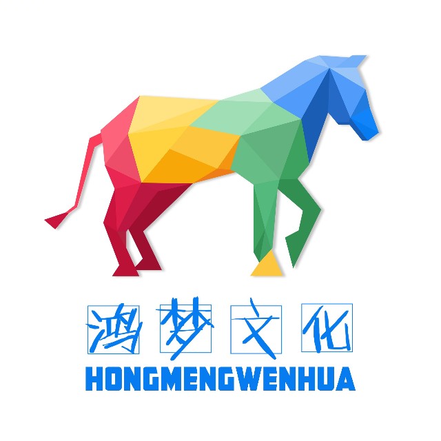 太原鸿梦文化传播有限公司