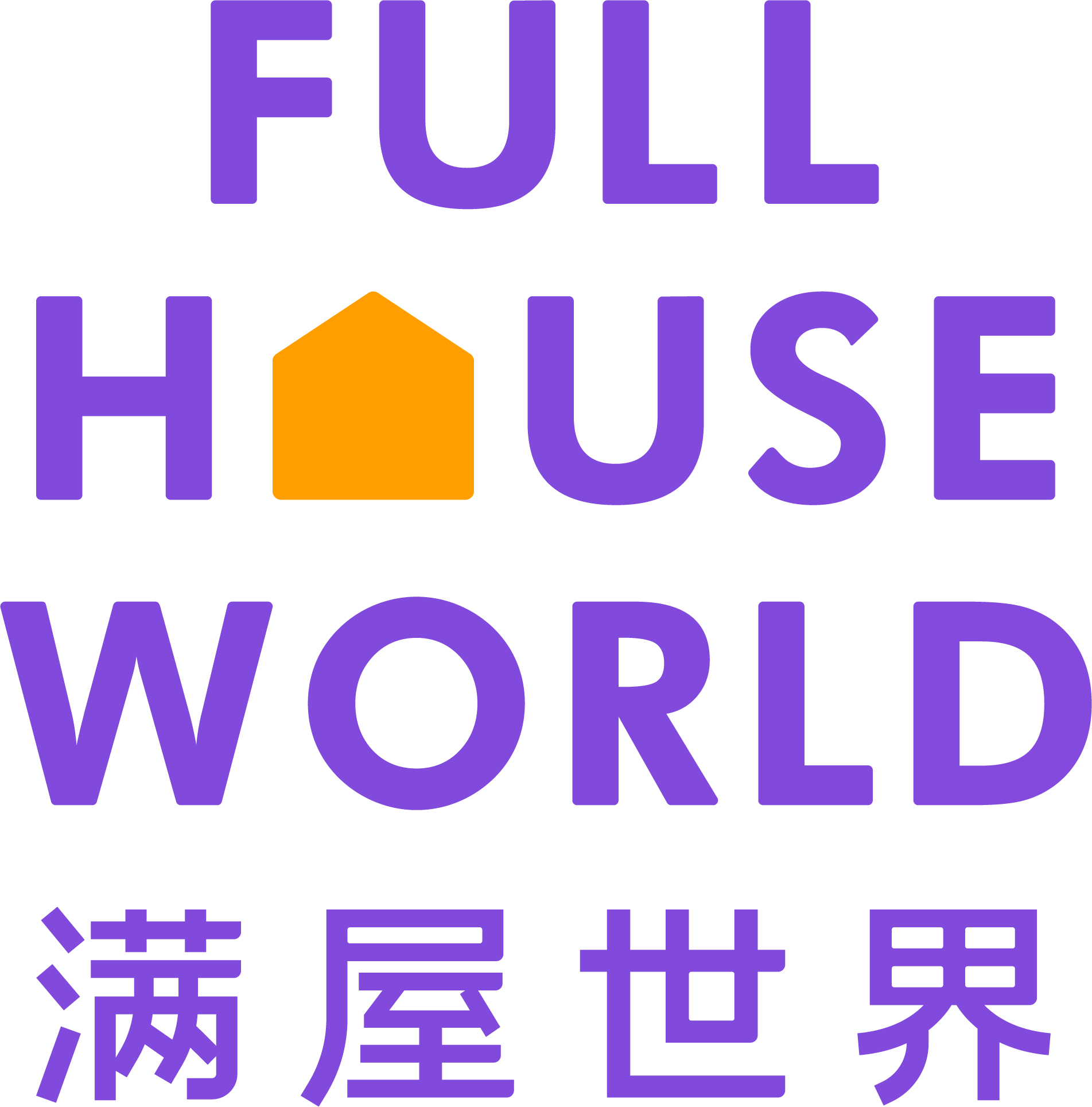 满屋世界