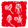 上海秦时明月影视文化有限公司