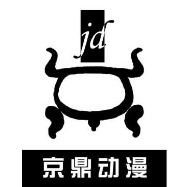 上海京鼎动漫科技有限公司