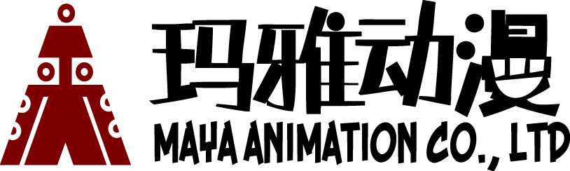 武汉玛雅动漫有限公司