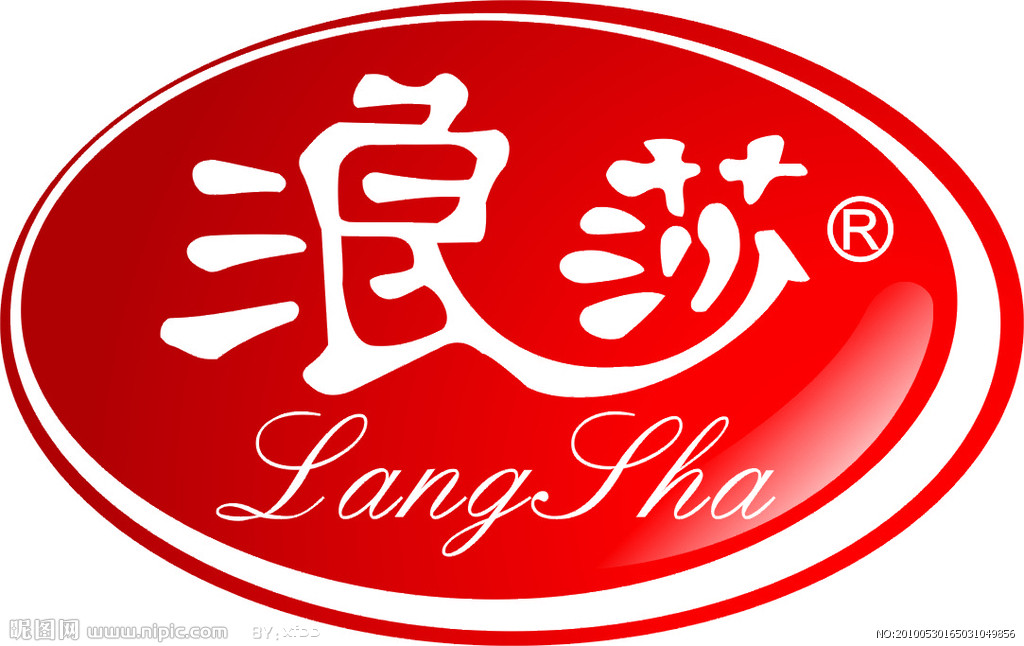 浙江浪莎内衣有限公司