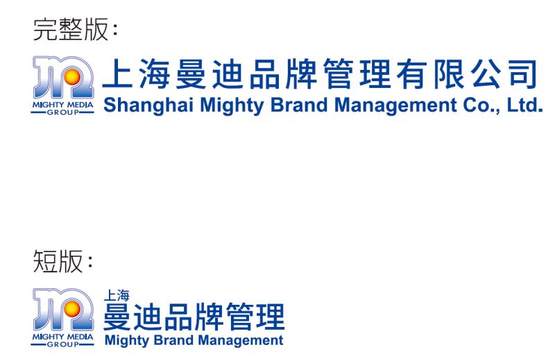 上海曼迪品牌管理有限公司